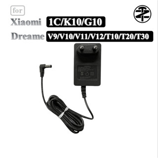 Dreame V9、V10、V11、V12、T10、T20、T30無線手持吸塵器充電適配器充電器