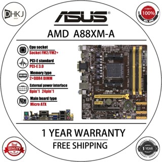 二手華碩 A88XM-A 主機板插座 FM2 FM2+ DDR3 適用於 AMD A88X 原裝臺式機主機板 SATA II