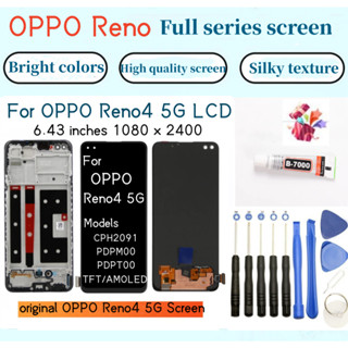 original 全新帶框 OPPO Reno4 5G LCD顯示器 for Reno4 CPH2091 螢幕總成