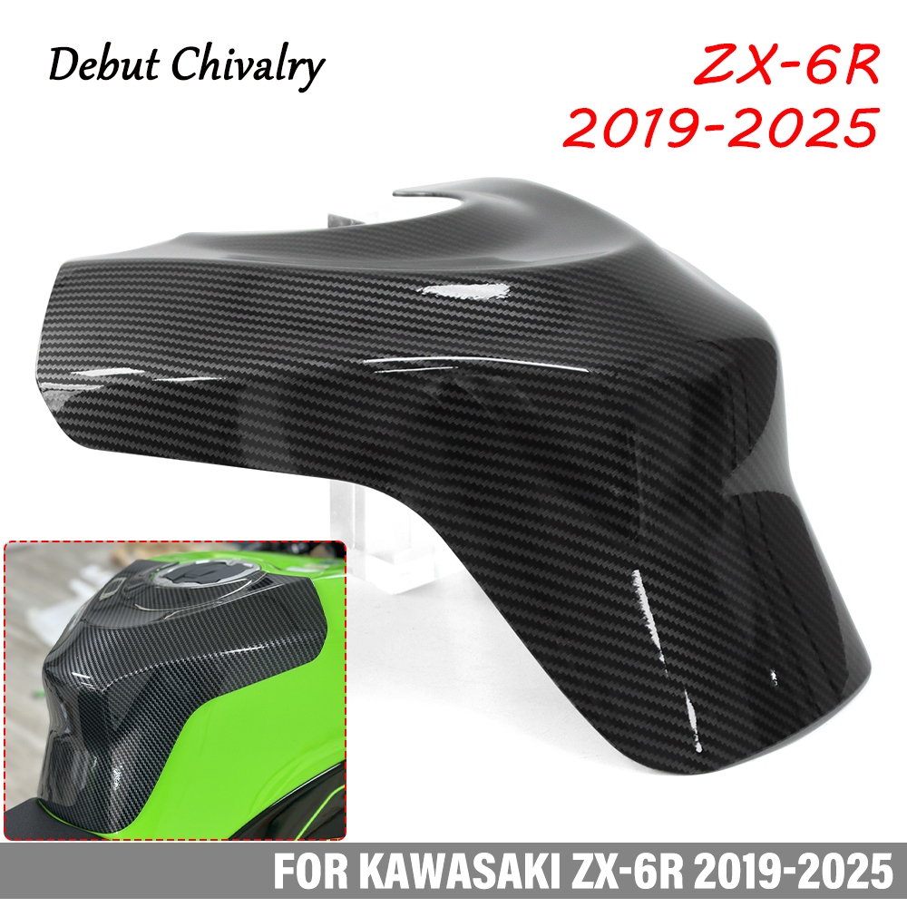 KAWASAKI 摩托車配件適用於川崎 ZX-6R ZX6R 2019-2025 高架油箱頂油箱保護殼