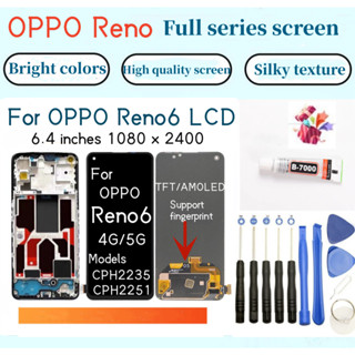AMOLED帶框螢幕 全新 OPPO Reno6 LCD顯示器 for Reno6 5G 螢幕總成 CPH2251 CP