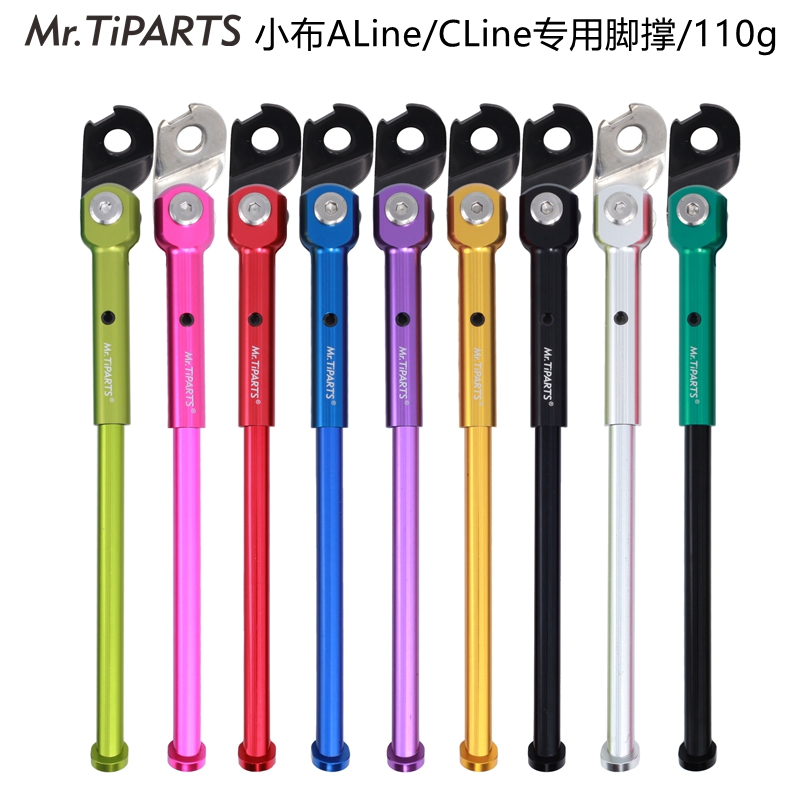 Mr.Tiparts 鋁合金 16 英寸支架,適用於 Brompton Bike C Line A Line