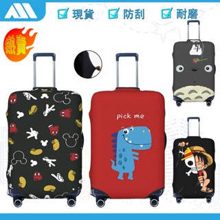 現貨 迪士尼米奇 行李箱保護套 彈性防刮耐磨 18-32吋通用 旅行箱套 行李套 旅行配件 ZS83