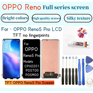 TFT 全新 OPPO Reno5 Pro LCD顯示器 for Reno5 Pro 螢幕總成 CPH2201 LCD