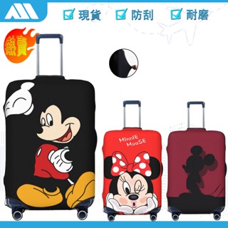 現貨 迪士尼米奇 行李箱保護套 彈性防刮耐磨 18-32吋通用 旅行箱套 行李套 旅行配件 TZ10
