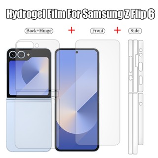 SAMSUNG Flip5 水凝膠膜適用於三星 Galaxy Z Flip 6 5 4 3 5G 側面柔軟高畫質鉸鏈保護軟