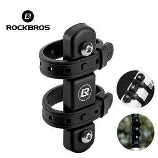 Rockbros 自行車水壺架轉換器高彈山地車矽膠水壺架適配器水壺架戶外自行車配件