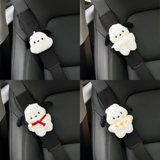卡通防震安全帶套汽車裝飾配件汽車安全帶護肩套保護套