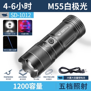 微笑鯊正品 SD1012 強光手電筒led白激光M55超亮遠射手電USB充電變焦防水尾部COB白紅藍3光家用耐用戶外照明