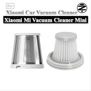 Xiaomi Mi 吸塵器 Mini / Xiaomi 便攜式車載吸塵器 / SSXCQ01XY 配件 - HEPA 過