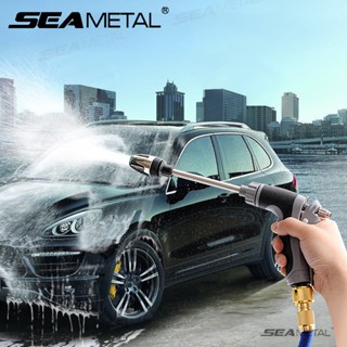 SEAMETAL高壓水槍可調節金屬噴嘴防滑手柄噴水噴頭家用花園洗車