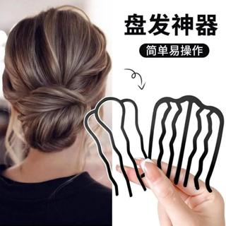 『D家精品』盤發神器 U型插梳編髮器 啞光鐵質盤發工具 懶人盤發器插梳固定頭髮髮夾
