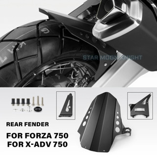HONDA 後擋泥板擋泥板擋泥板防濺罩保護罩輪罩適用於本田 FORZA 750 XADV 750 X-ADV XADV7