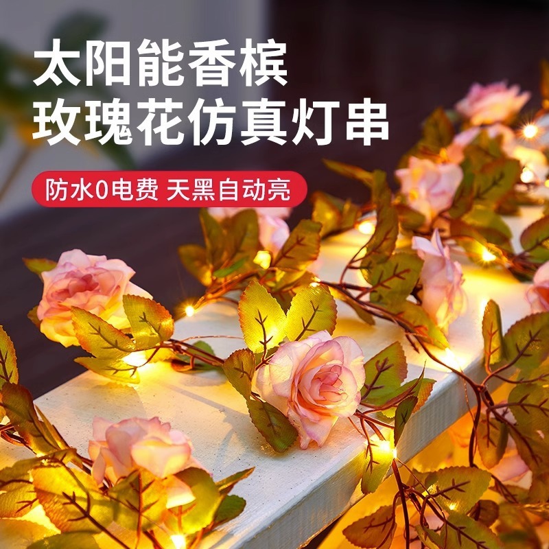 2m20led戶外庭院裝飾燈新款玫瑰花藤條燈綠葉藤條裝飾太陽能燈串