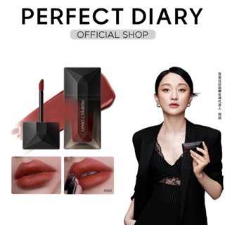 Perfect Diary 完美日記 唇釉口紅 鎖色薄紗名片唇釉霧面啞光不沾杯【官方正品】