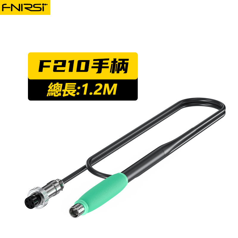 DWS-200F210手柄、F245手柄、機械斌焊接工具配件