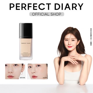 Perfect Diary 完美日記 小黑蓋粉底液遮瑕保溼控油持久【官方正品】