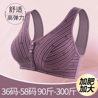 新款軟棉薄杯前扣式無鋼圈中老年女士媽媽內衣
