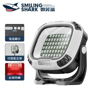 微笑鯊魚 GZ0892 Led 工作燈 Type-c 可充電帶磁鐵 RGB 手電筒防水