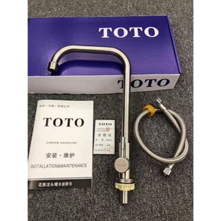 全新TOTO廚房水龍頭陽臺洗衣櫃水龍頭廚房水槽洗菜盆不鏽鋼水龍頭，單冷水龍頭重390克，全新拉絲銀色304不鏽鋼款式