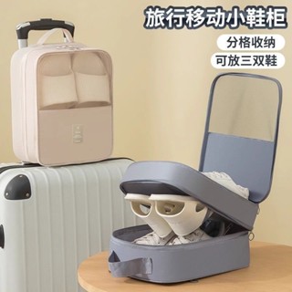 RUVAN居家生活 防水雙層鞋袋 旅行收納袋 旅遊出差防水防塵收納包行李箱便攜防潮手提袋