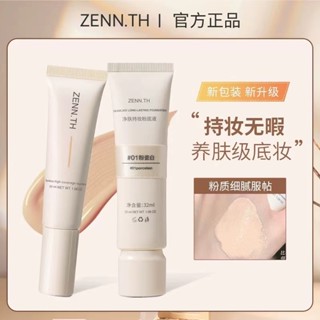 Zenn.th 粉底液 Zenn.th 粉底液乾性皮膚長效保濕霜不脫妝適合不脫妝面部彩妝粉底