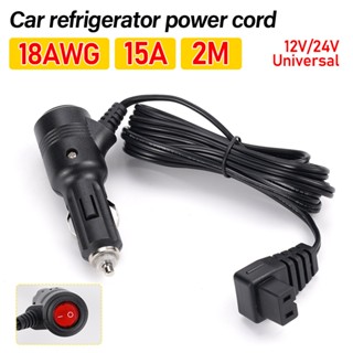 2m 車載冰箱電源線冰箱冰櫃加熱器延長線用於汽車點煙器適配器帶獨立開關