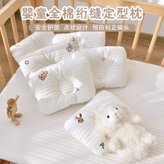 Ins寶寶純棉抱枕異形抱枕新生嬰兒絎縫卡通刺繡多功能抱枕四季