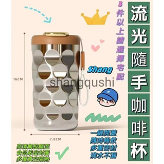 【現貨直髮】咖啡保溫杯 咖啡隨身杯 不鏽鋼保溫杯 耐熱杯 不鏽鋼杯子 不鏽鋼環保杯 美式咖啡杯 304不鏽鋼杯 不鏽鋼隨