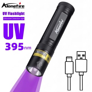 Alonefire SV77 10W UV 395nm 大功率 LED 手電筒 USB 可充電紫外線樹脂指甲油固化寵物汙