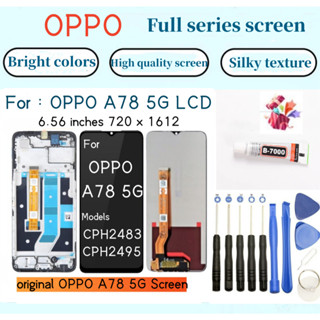 原廠 全新 OPPO A78 5G LCD顯示器 for A78 5G CPH2483 CPH2495 螢幕總成