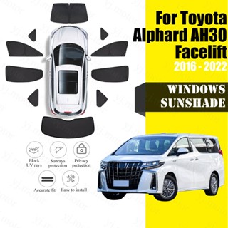 適用於 2016-2022 年豐田 Alphard AH30 汽車擋風玻璃前後窗遮陽板紫外線防護太陽隔熱罩隱私保護罩