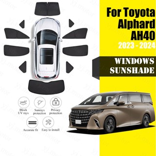 適用於 2023-2024 年豐田 Alphard AH40 汽車擋風玻璃前後窗遮陽板紫外線防護太陽隔熱罩隱私保護罩
