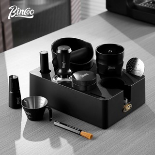 Bincoo 咖啡器具 收納底座 敲擊桶壓粉錘套裝 咖啡機手柄用具 收納底座 51/58MM