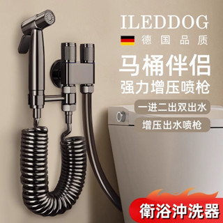 槍灰色婦洗器 不鏽鋼沖洗噴槍 銀色拉絲馬桶伴侶 洗屁屁噴槍 黑色衛浴沖洗洗屁股 免治沖洗器 馬桶伴侶一進二出三通角閥洗衣