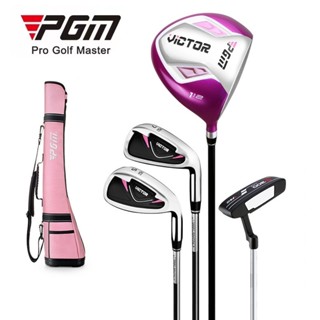 PGM GOLF 熱賣粉紫色初學者女士右手型高爾夫球桿 4 件套裝