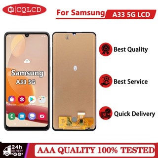 全新適用於三星 SAMSUNG Galaxy A33 5G LCD 液晶螢幕螢幕總成顯示屏觸摸屏元件