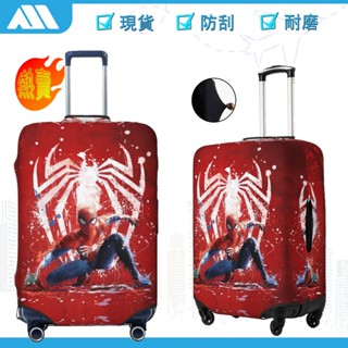 現貨行李箱套漫威蜘蛛人行李套彈性旅行胖胖箱保護套水洗手提箱防塵防刮耐磨配件適用18-32英寸 SPM30