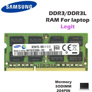 筆記本電腦記憶體 DDR3 DDR3L 4GB 8GB 1333/1600MHz PC3-12800S SODIMM 記憶體