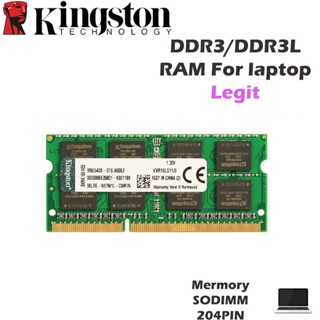 筆記本記憶體 DDR3 DDR3L 2GB 4GB 8GB 1066/1333/1600MHz 1.35V 1.5V PC