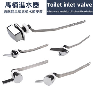 坐便器配件 適用於kohler科勒馬桶水箱側扳手 按鍵 把手