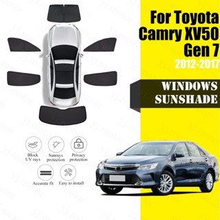 CAMRY 適用於 2012-2017 年豐田凱美瑞 XV50 汽車擋風玻璃前後窗遮陽板紫外線防護太陽隔熱罩隱私保護罩