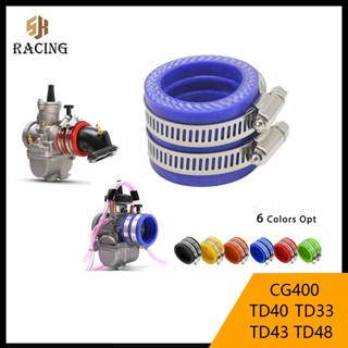 NSR機車PE化油器橡膠歧管 35mm/40mm PWK進氣介面 GY6進氣改裝介面橡膠頭 KEIHIN OKO KOS