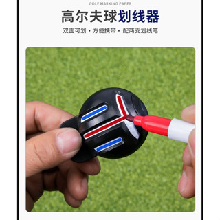 PGM 高爾夫球劃線器 高爾夫配件 畫球器 高爾夫運動器材 高爾夫裝備 高爾夫糾正器 高爾夫練習初學 推桿糾正輔助