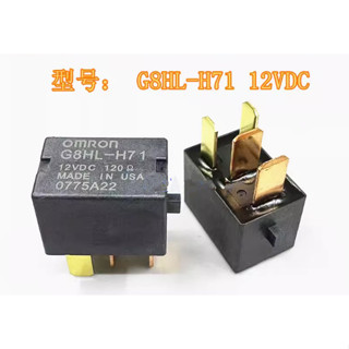 汽車繼電器 G8HL-H71 12VDC 汽車的空調繼電器