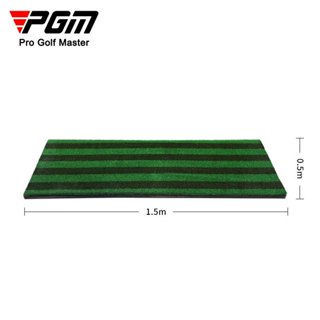 PGM高爾夫打擊墊專業高爾夫墊高密3D彈簧層彈力防滑底板導向條紋 DJD039