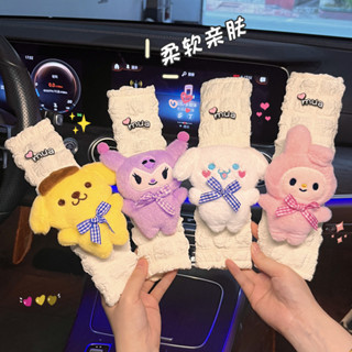 卡通汽車安全帶套泡芙汽車安全帶護肩墊汽車內飾