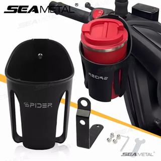 SEAMETAL機車後視鏡杯架 摩托車杯架電動車飲料杯架電機後視鏡安裝支架踏板支架水杯架