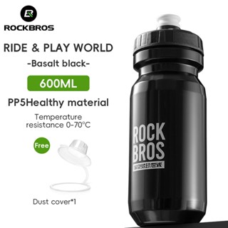 Rockbros 自行車水壺 600ML 便攜輕便密封防漏擠壓防塵彩色騎行水壺塑膠 PP 戶外運動