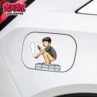 「老司機專用」汽車貼紙 機車貼紙 電瓶車車貼 蹲馬桶拉屎男玩手機車貼 個性趣味 劃痕遮擋裝飾 汽車後三角窗防水反光車貼